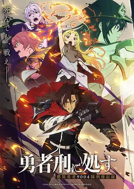 思古影视《墨色江湖》武侠短剧海报