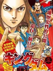 思古影视《荒野厨房》户外综艺海报