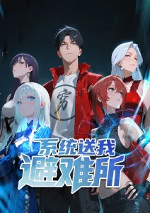 思古影视《九霄剑歌》仙侠国漫海报