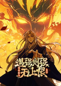 思古影视《云海拾光》治愈国漫海报