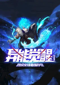 思古影视《纸鸢少年》青春国漫海报